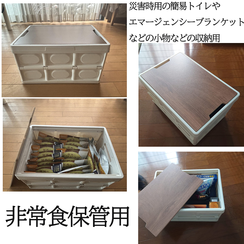 防災グッズ収納