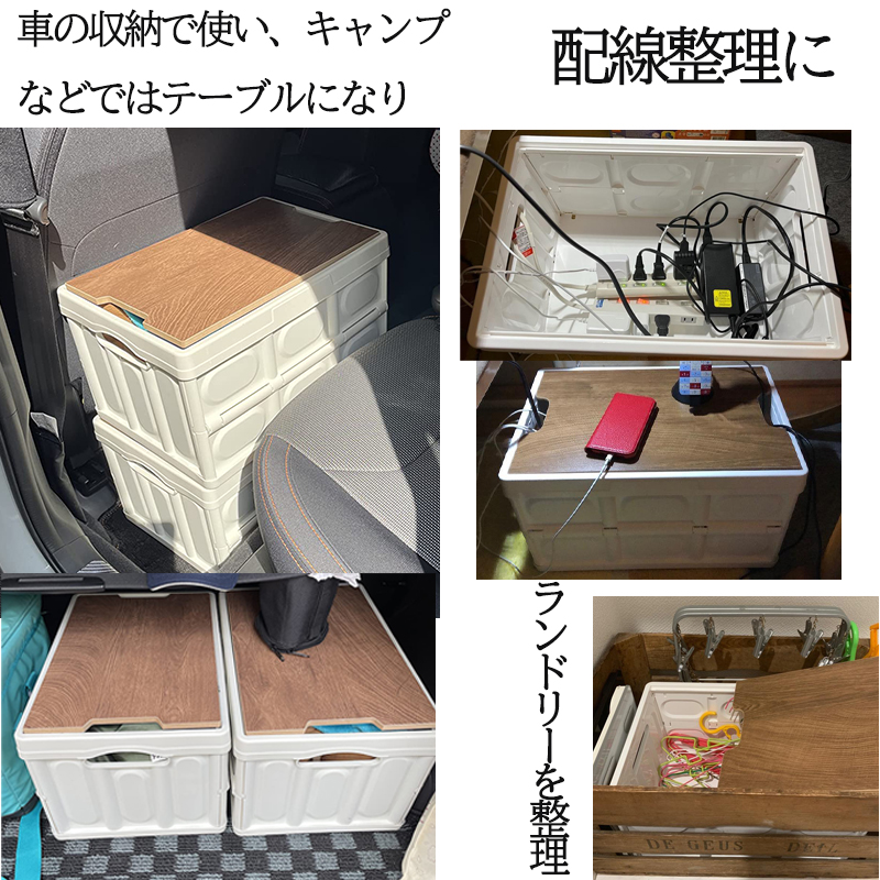 車載用収納