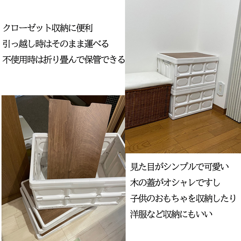 インテリア収納