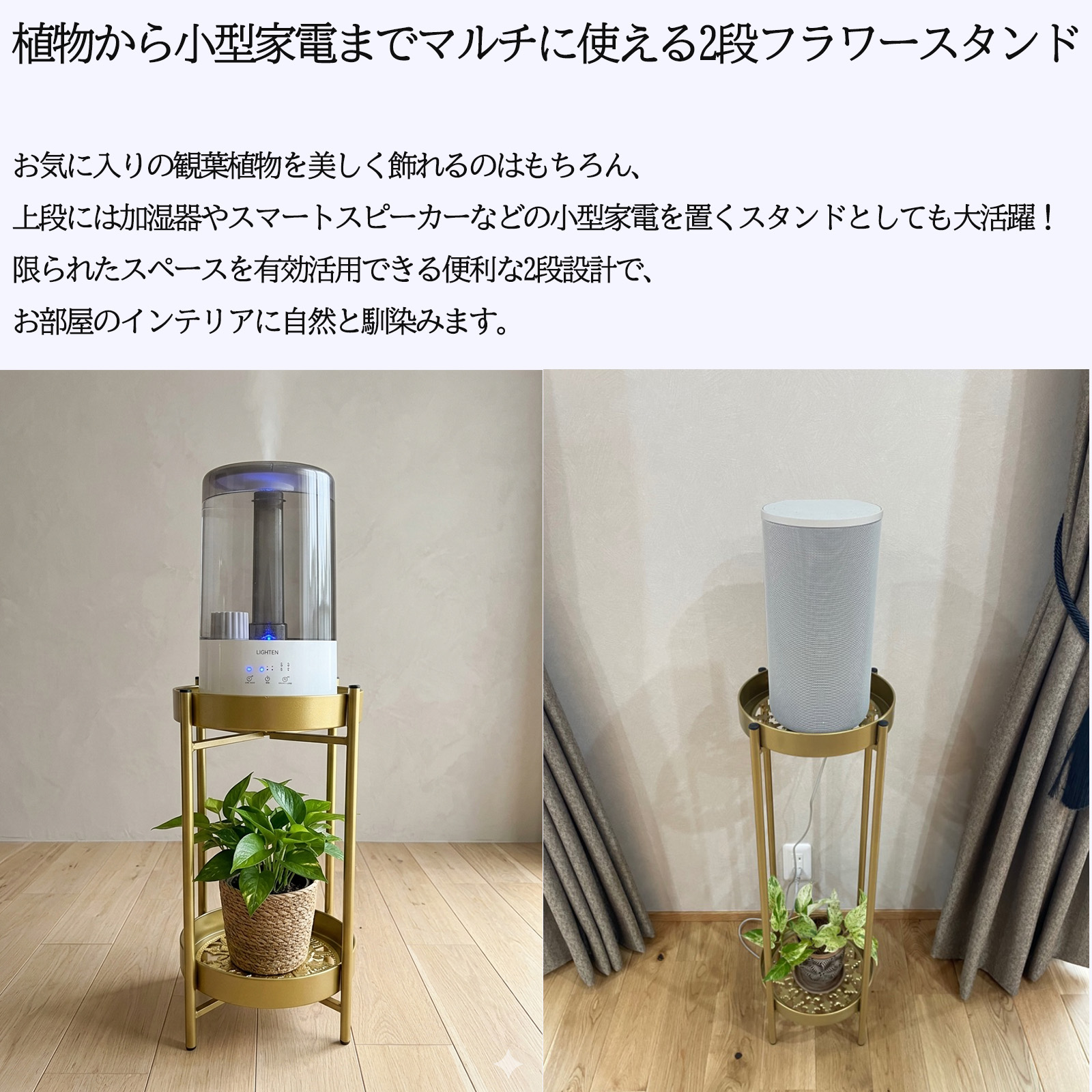 室内 花台