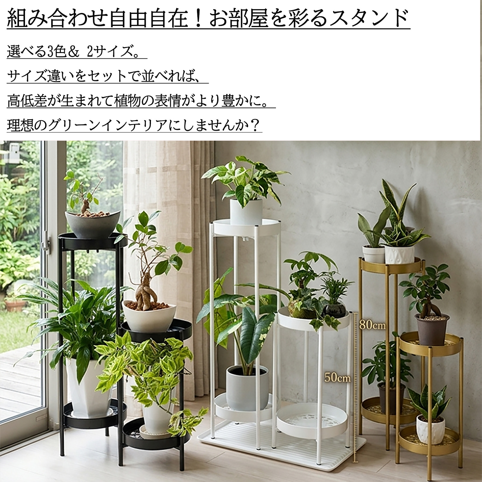 フラワースタンド 室内 おしゃれ ガーデンラック 室外 花台 玄関置き