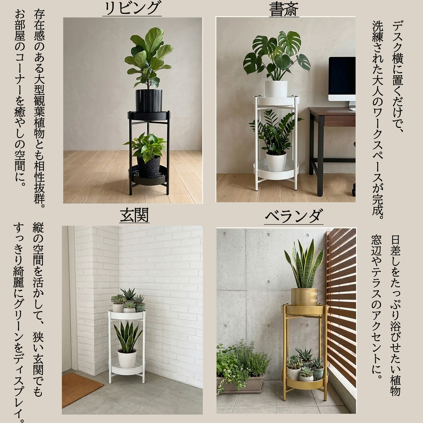 プランタースタンド アイアン 2段 フラワースタンド ハイタイプ 室内用
