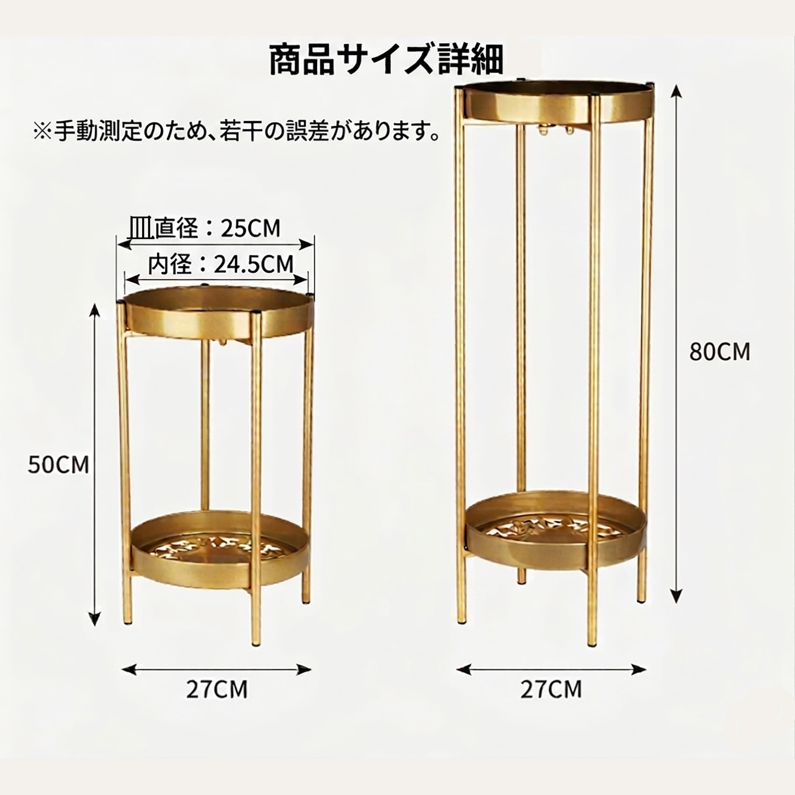 サイズ