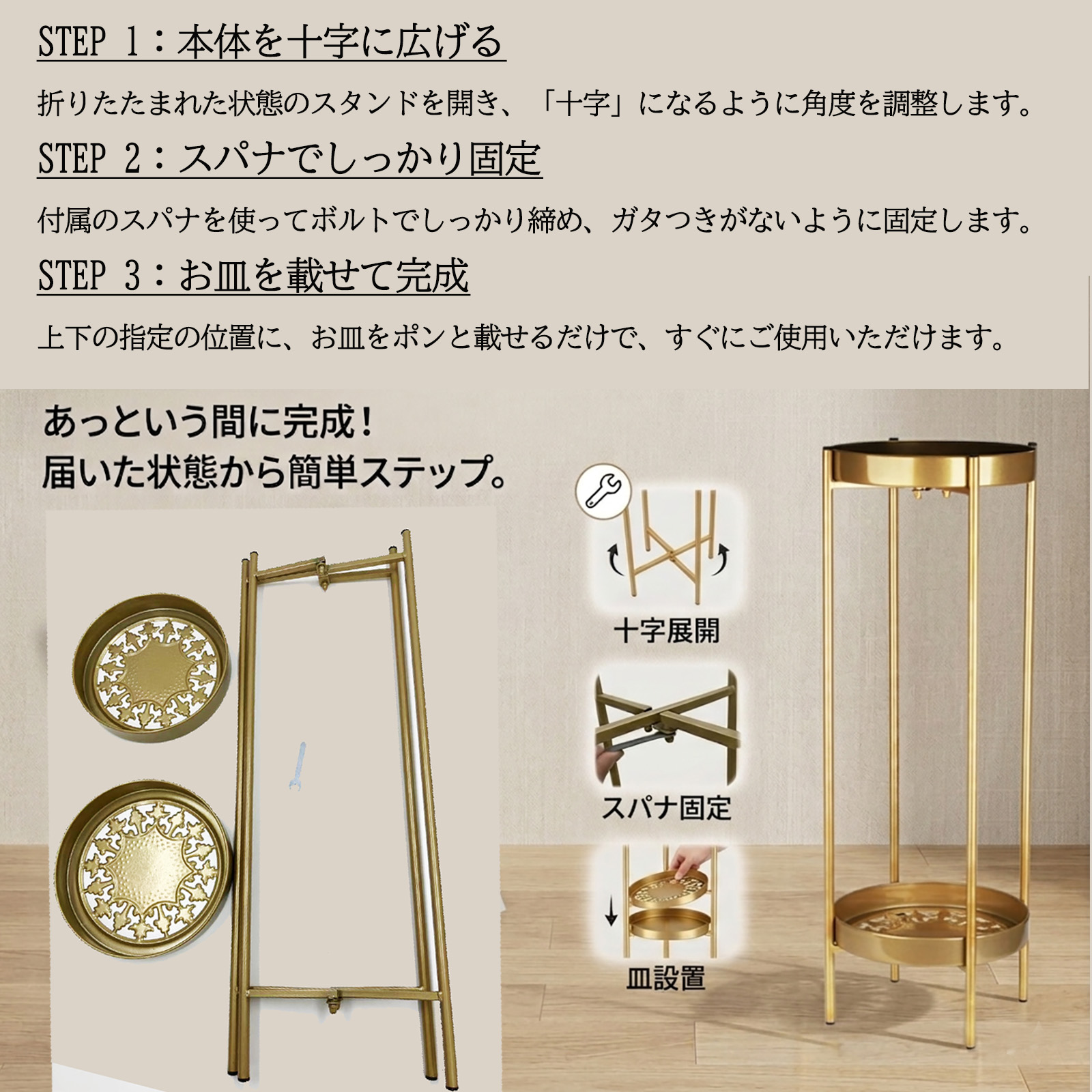 フラワースタンド 室内 おしゃれ ガーデンラック 室外 花台 玄関置き