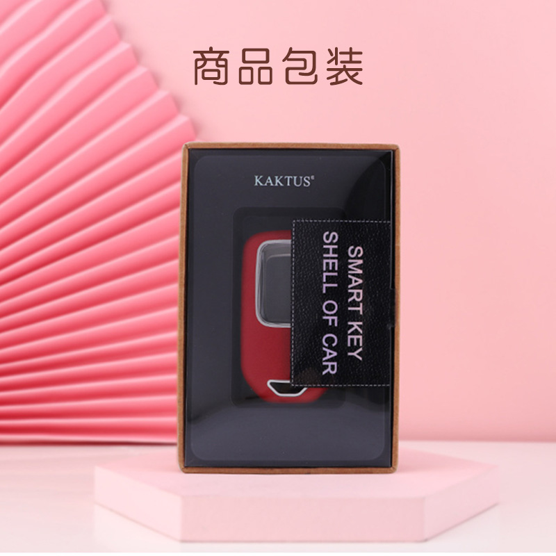 キーカバー honda