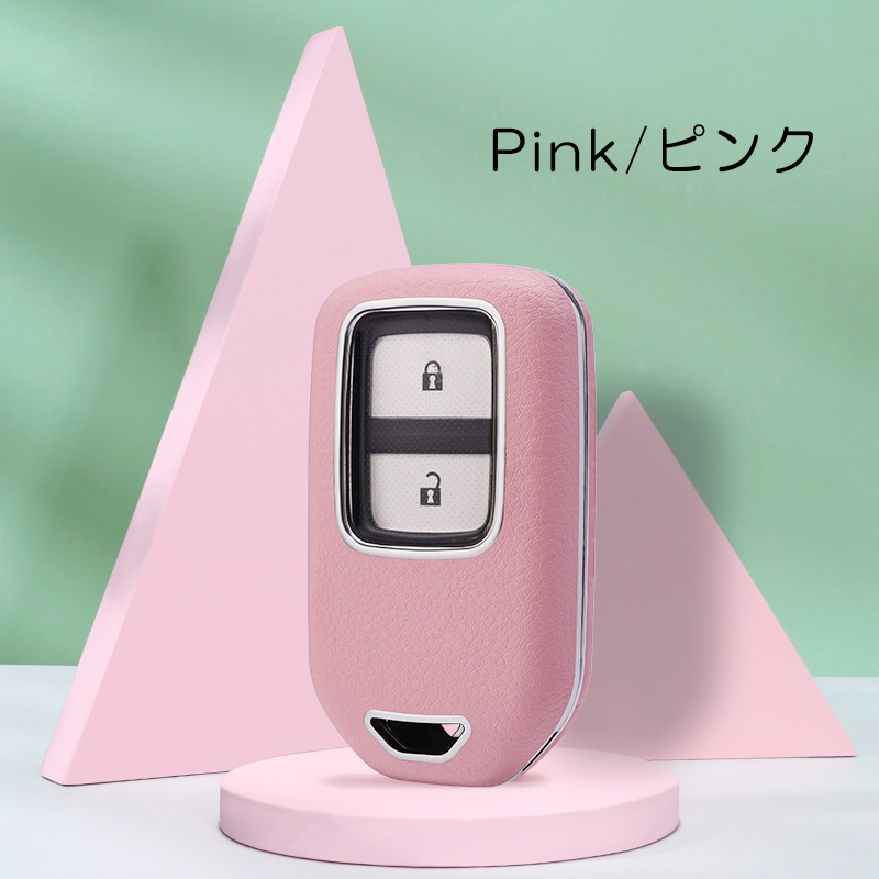 ステップワゴンキーケース