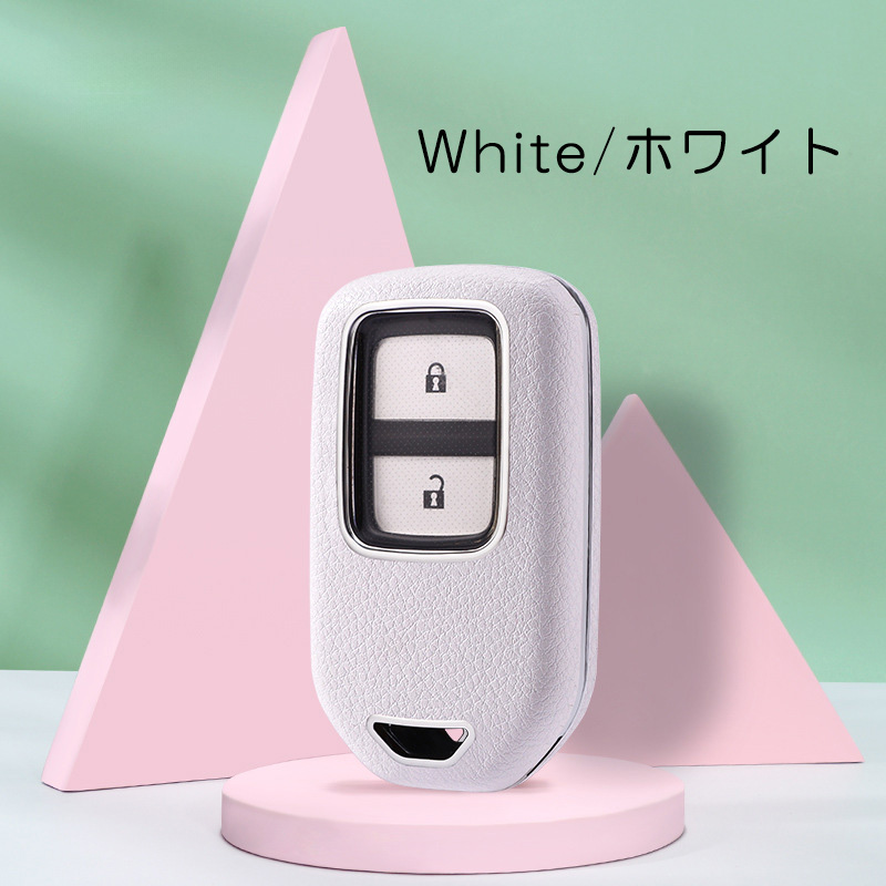 シビックキーケース