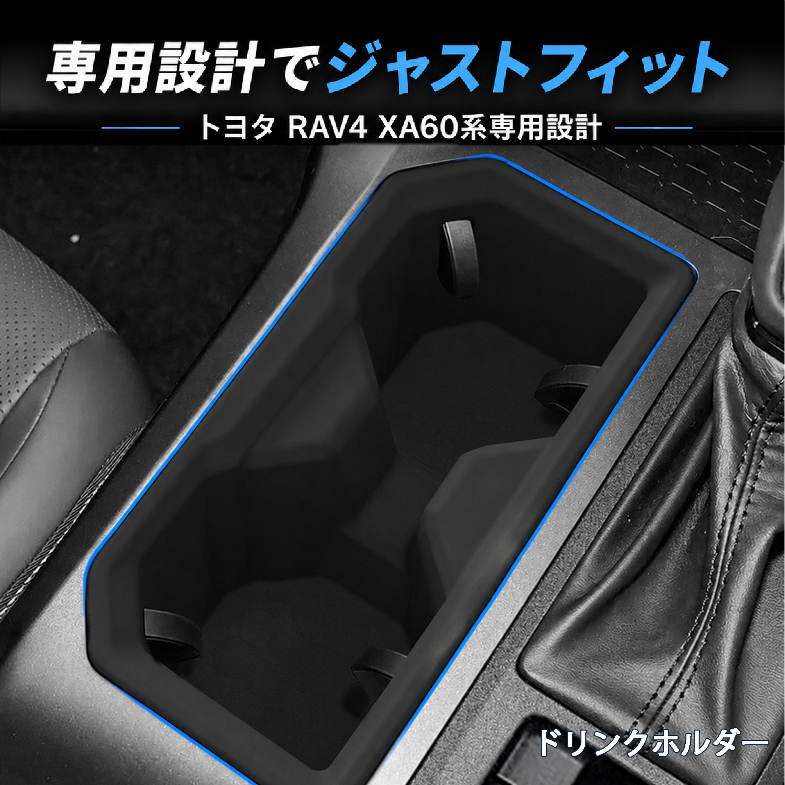 汚れ防止