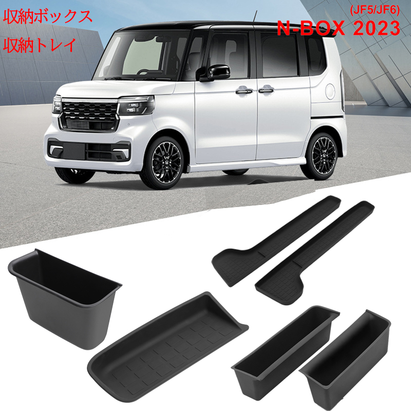 車収納グッズ