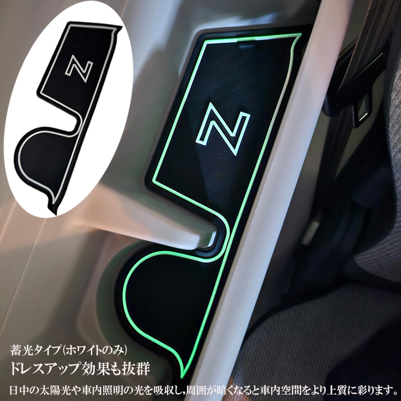 蓄光タイプ