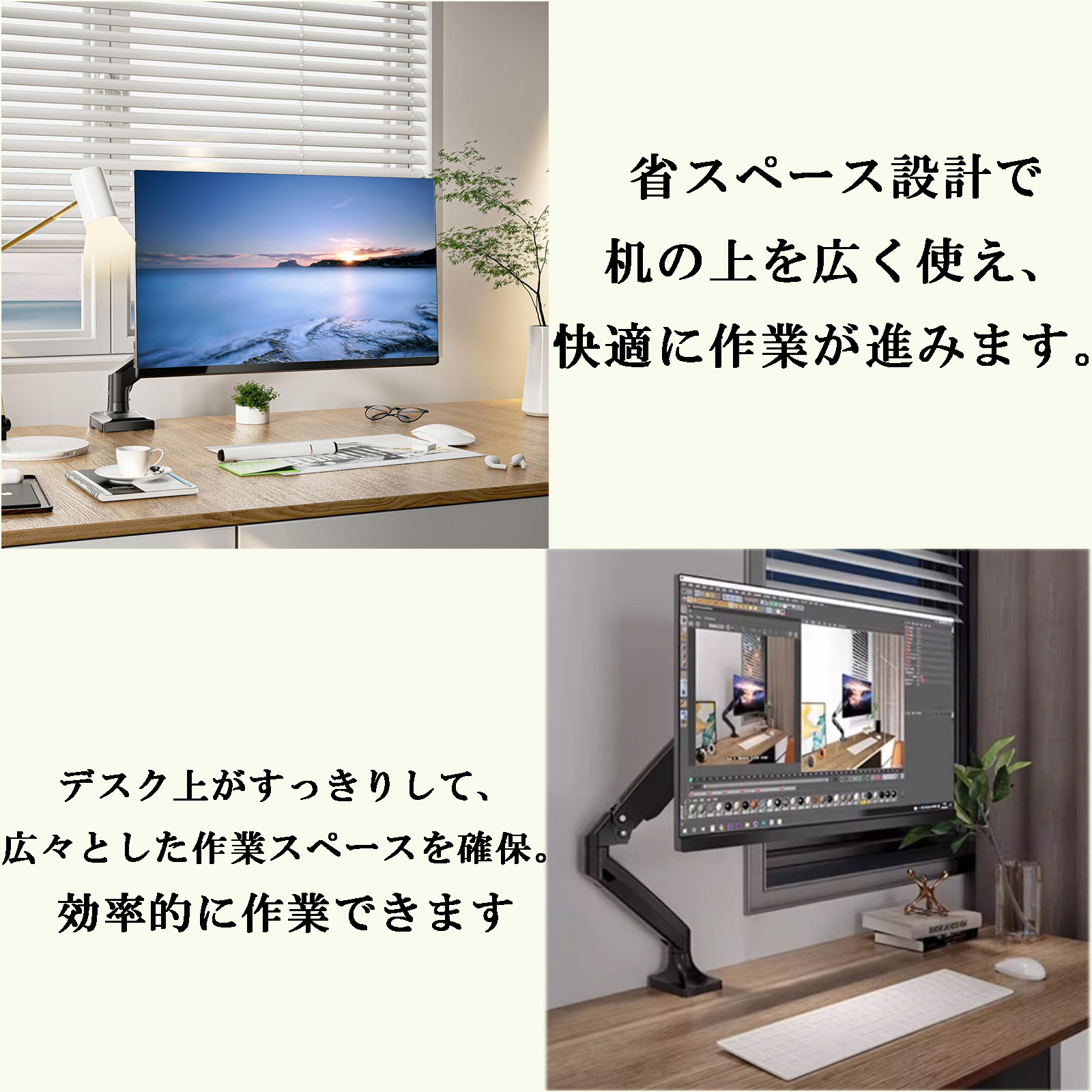 省スペース