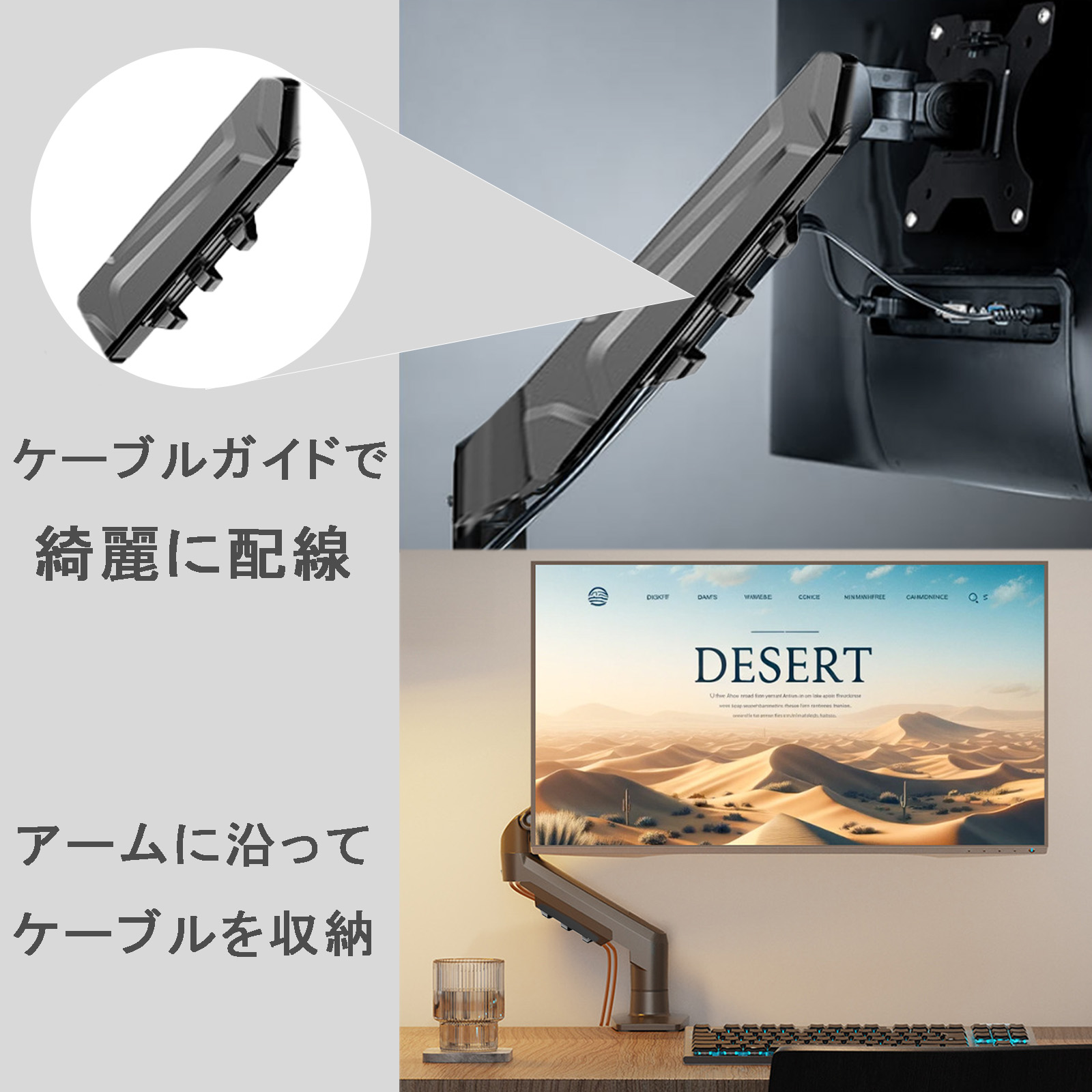 自由調整