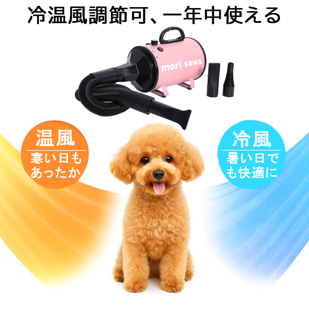【美品】モリサワ　ブロワー　ペットドライヤー CL-2016A 美品】モリサワ ブロワー ペットドライヤー CL-2016A - メルカリ