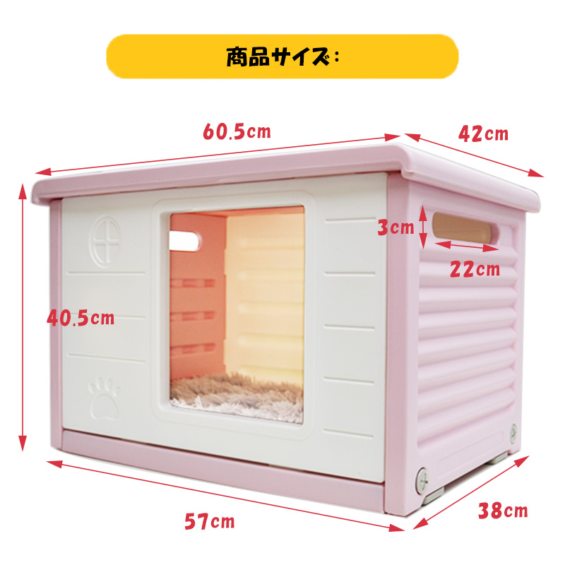 ペットハウス ビッグサイズ 犬小屋 猫ハウス キャットハウス ドア付きタイプ 毛布付き 耐重 通気性 防寒 雨よけ 防風 犬小屋 野良猫 避難所 組立簡単 洗え｜morisawa5628｜13