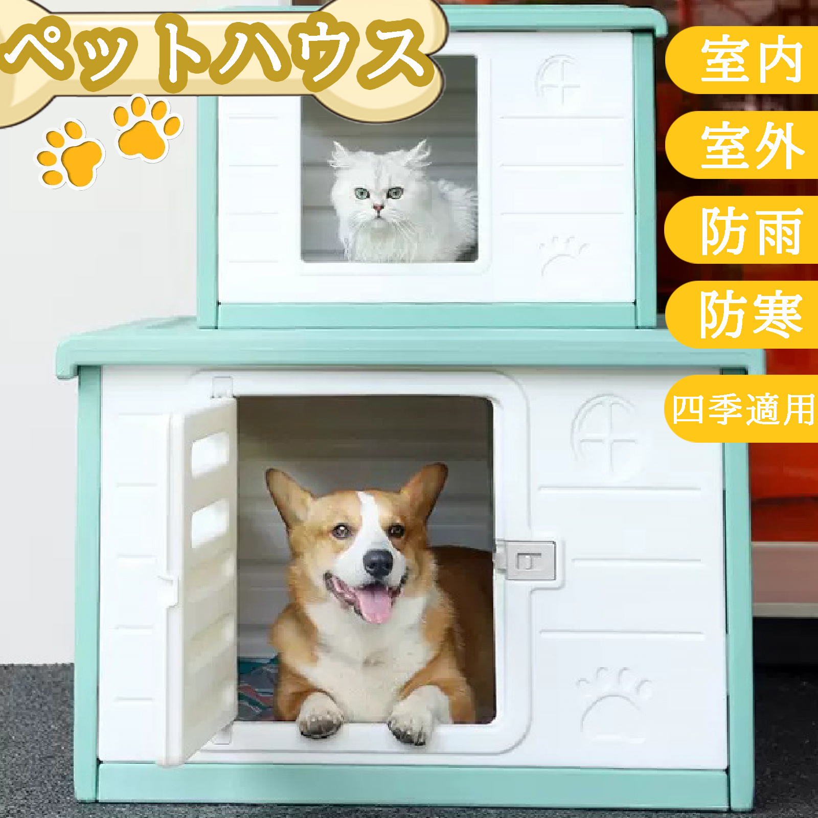 セット販売★ベビモコハウス&シャークハウス Baby Shark's Big Show! Playset with Figures, Shark House