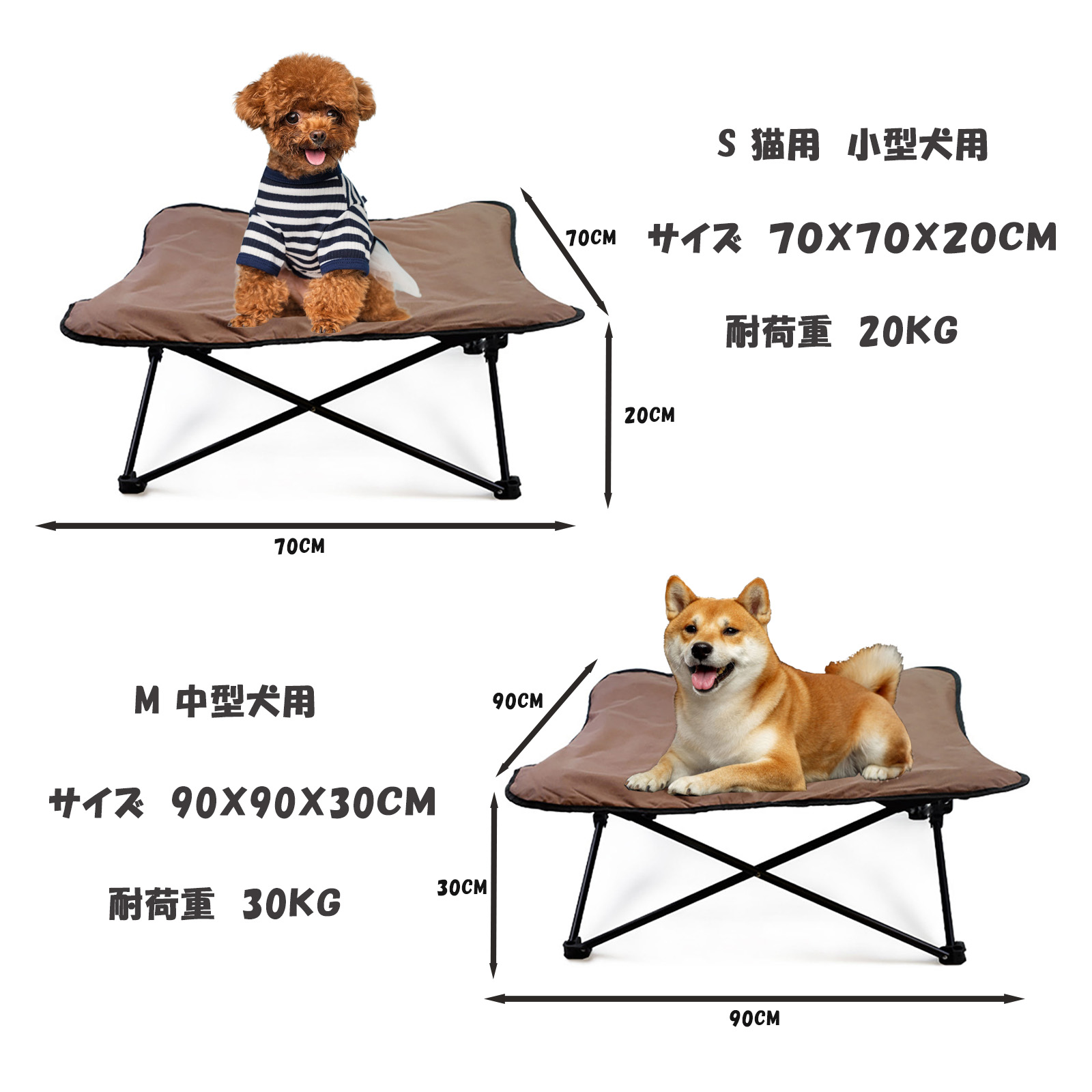 ドッグベッド