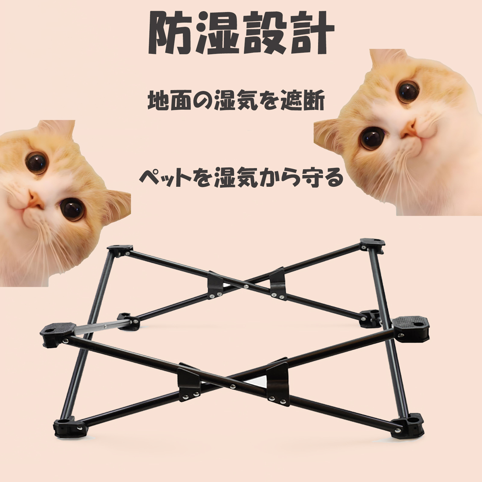 耐荷重フレーム