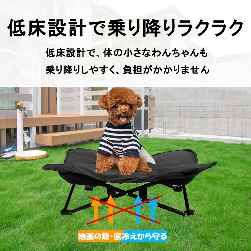 耐荷重フレーム