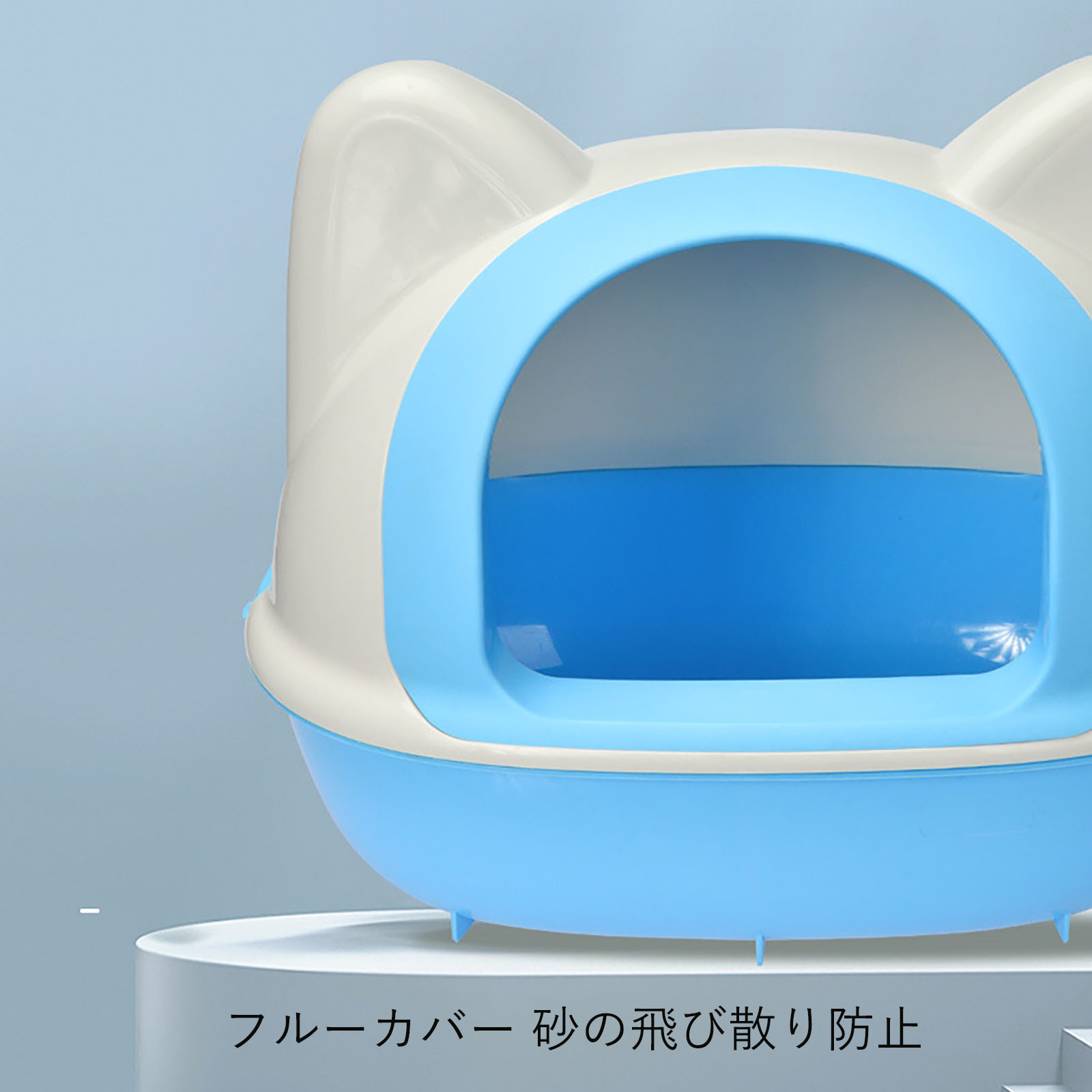 ハーフカバトイレ