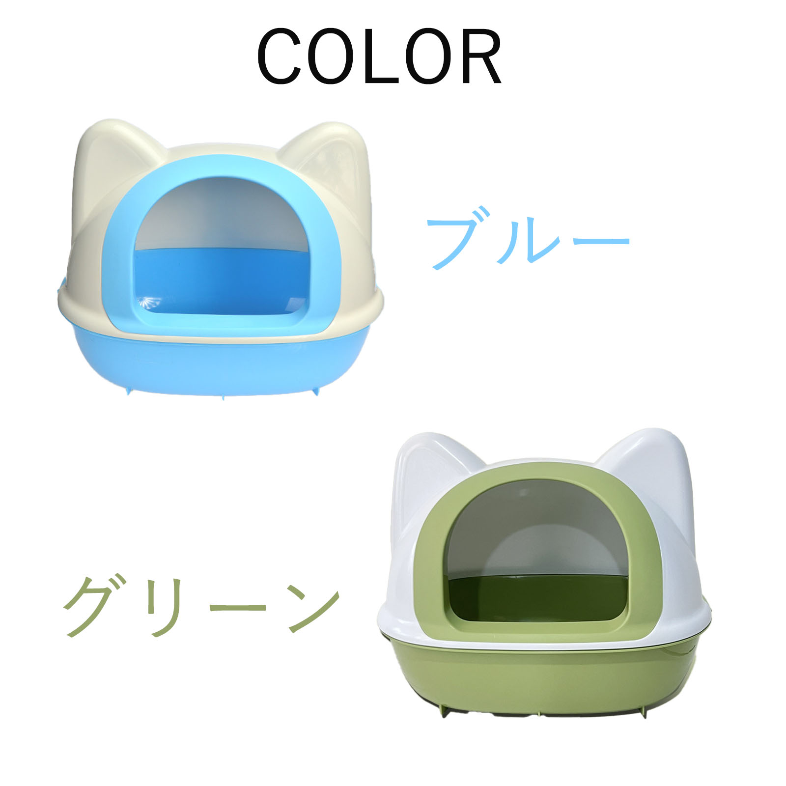 二つ色
