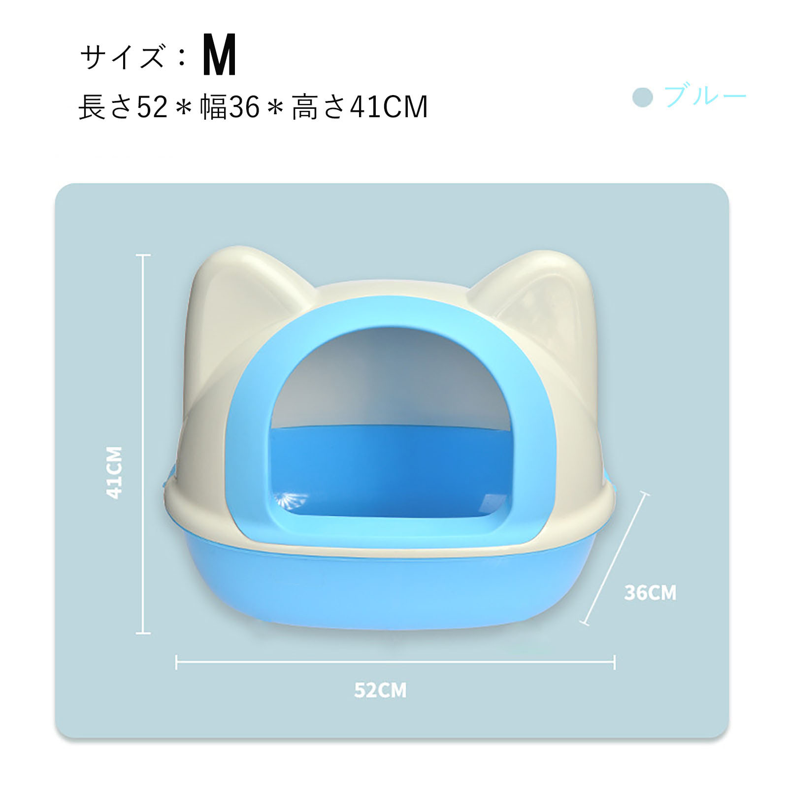 Mサイズ