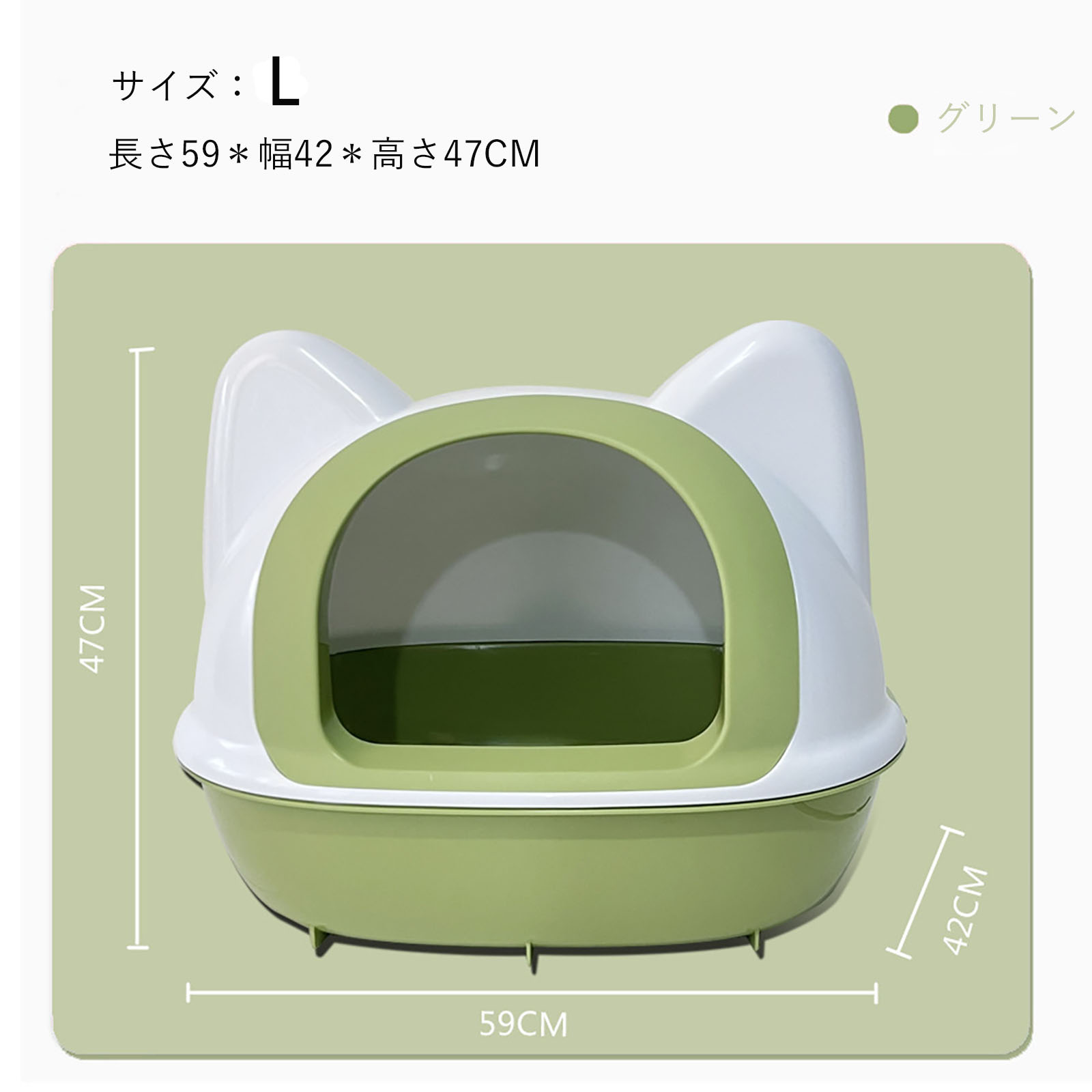 Lサイズ