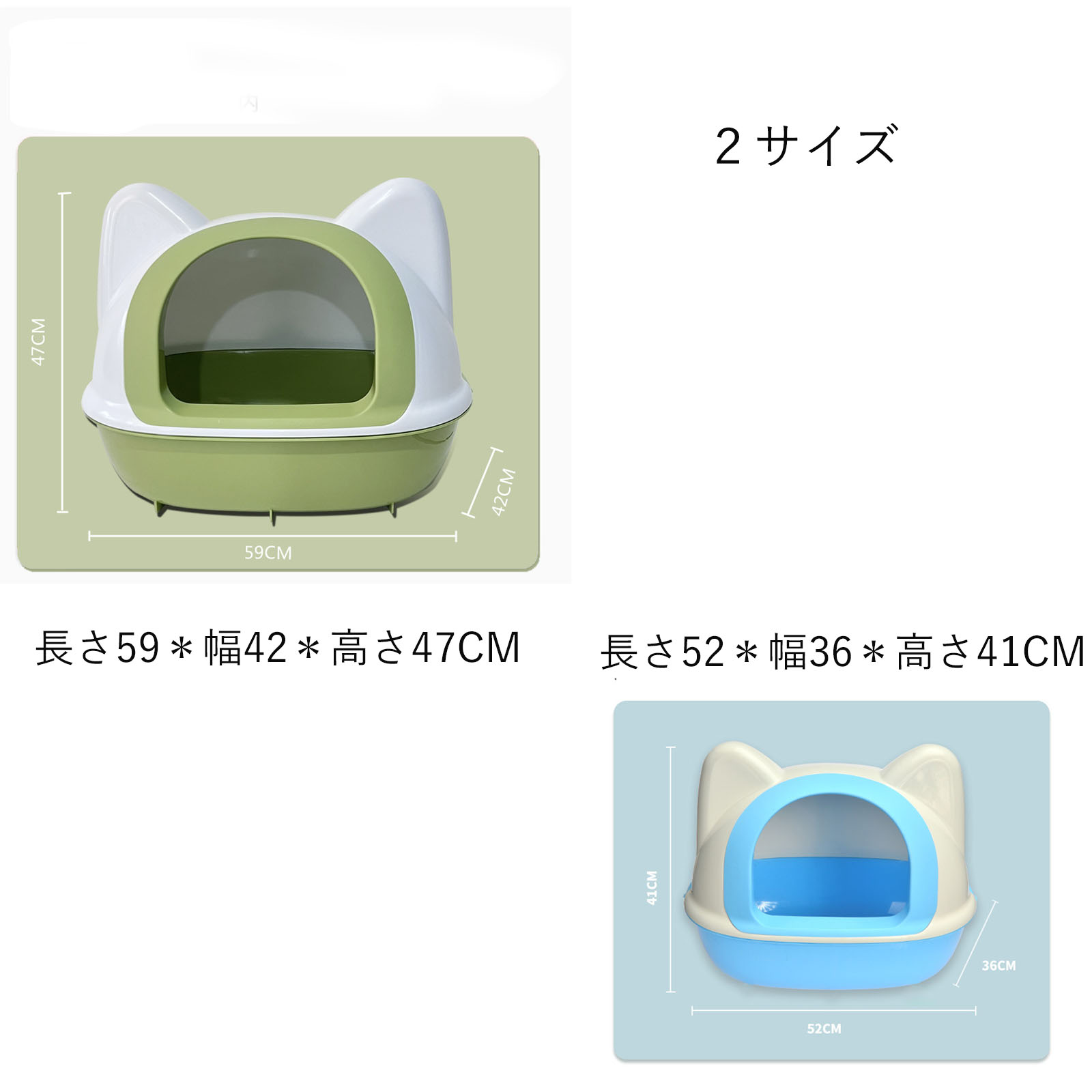 二つサイズ