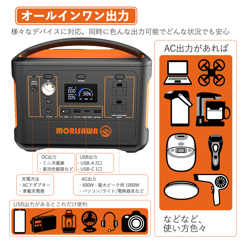 Delaman YW600 ポータブル電源 最安挑戦！ www.lagoa.pb.gov.br