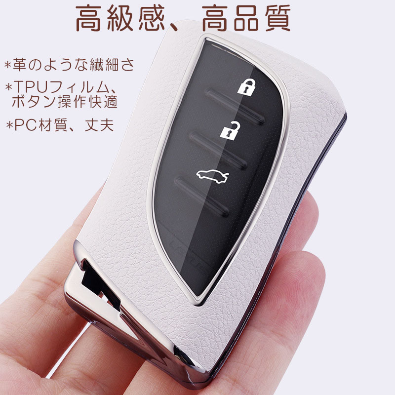 レクサス スマートキーケース LS キーカバー LC キ−ケースES UX NX PC