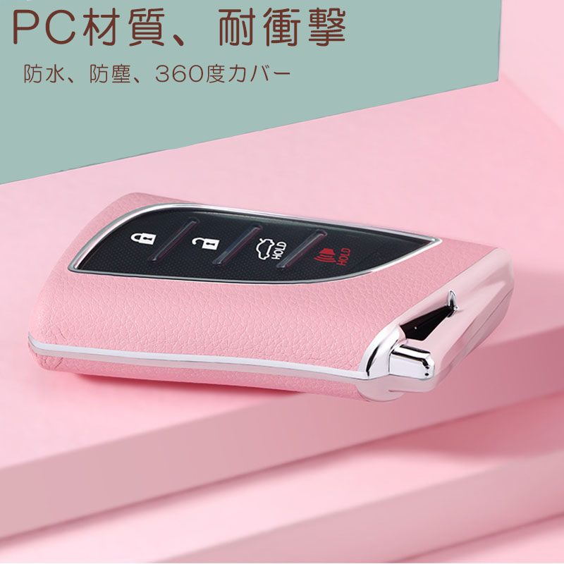 アルファード キーケース