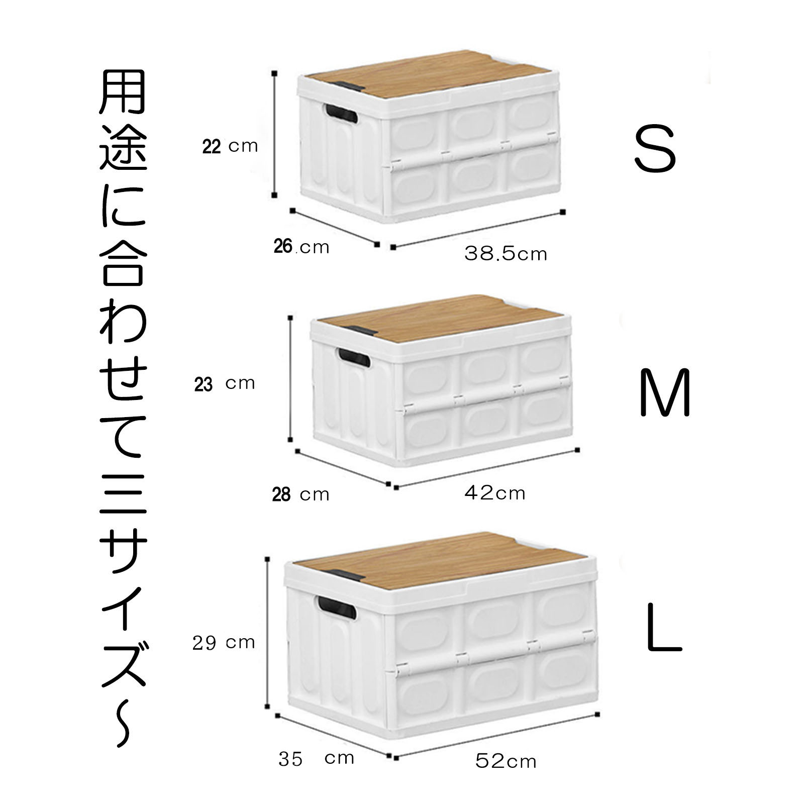 サイズ選び