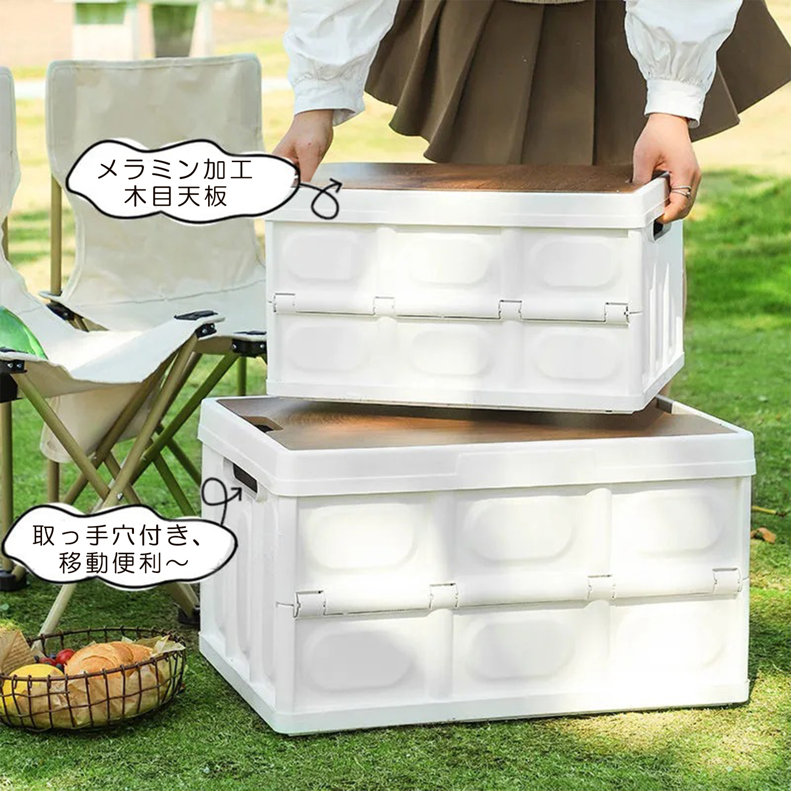 ボックス 折りたたみ式