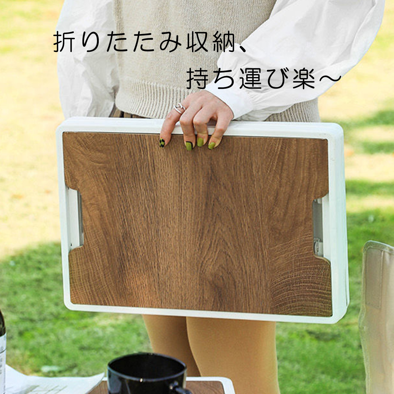 キャンプ用品収納