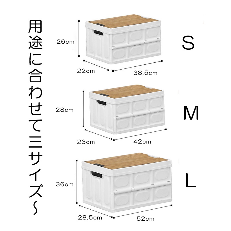 コンテナボックス