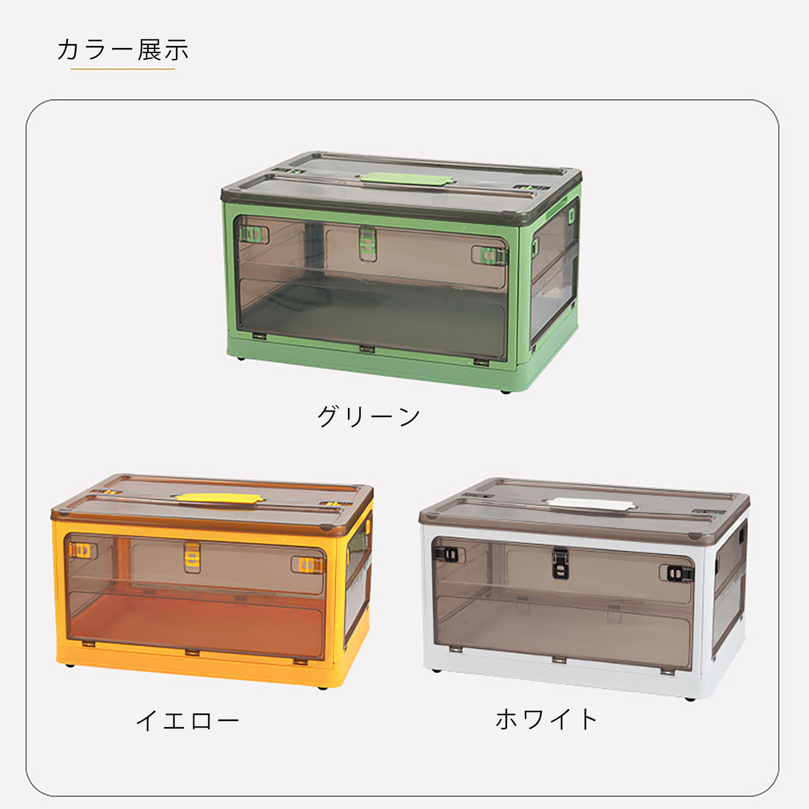 収納ボックス