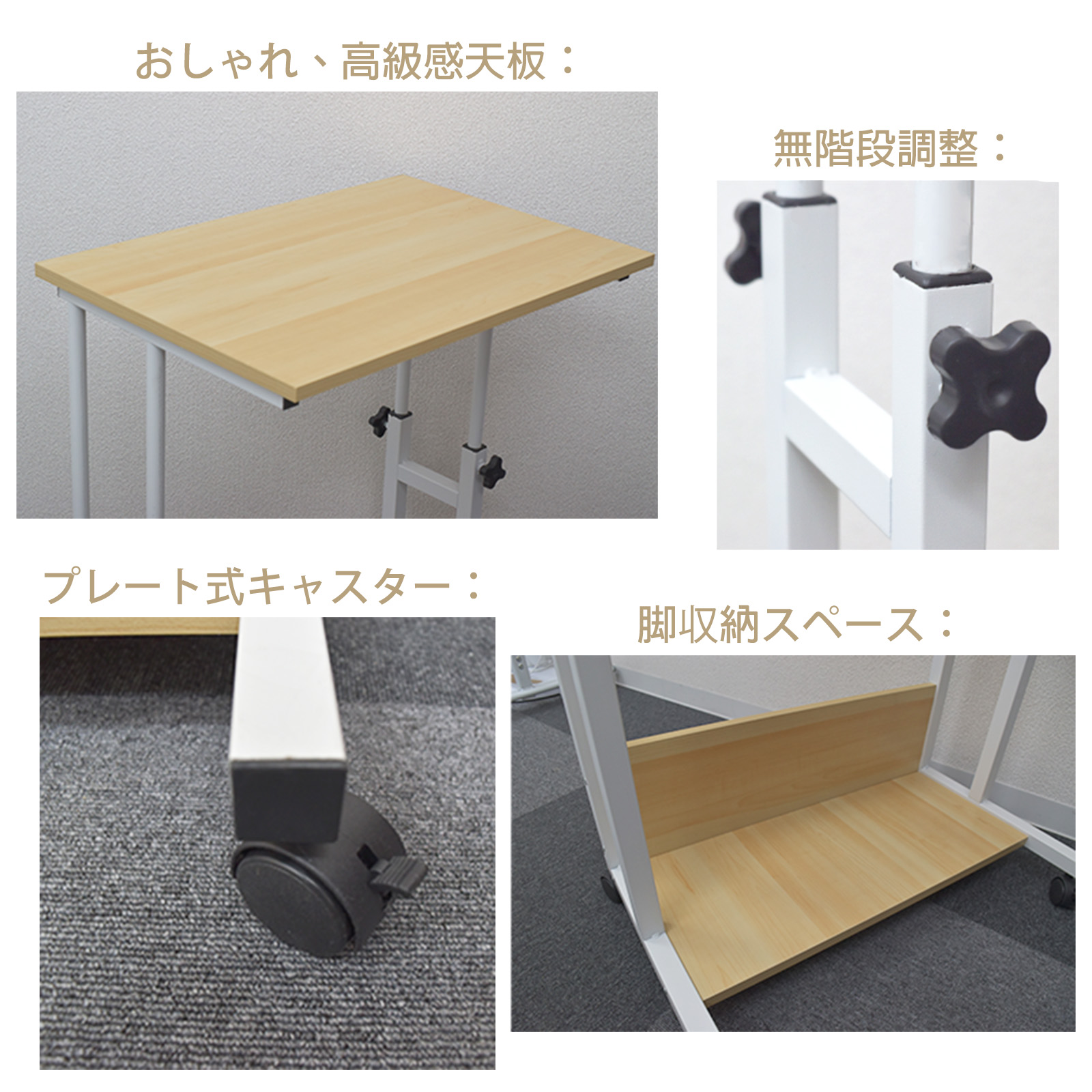 pcデスク 昇降式