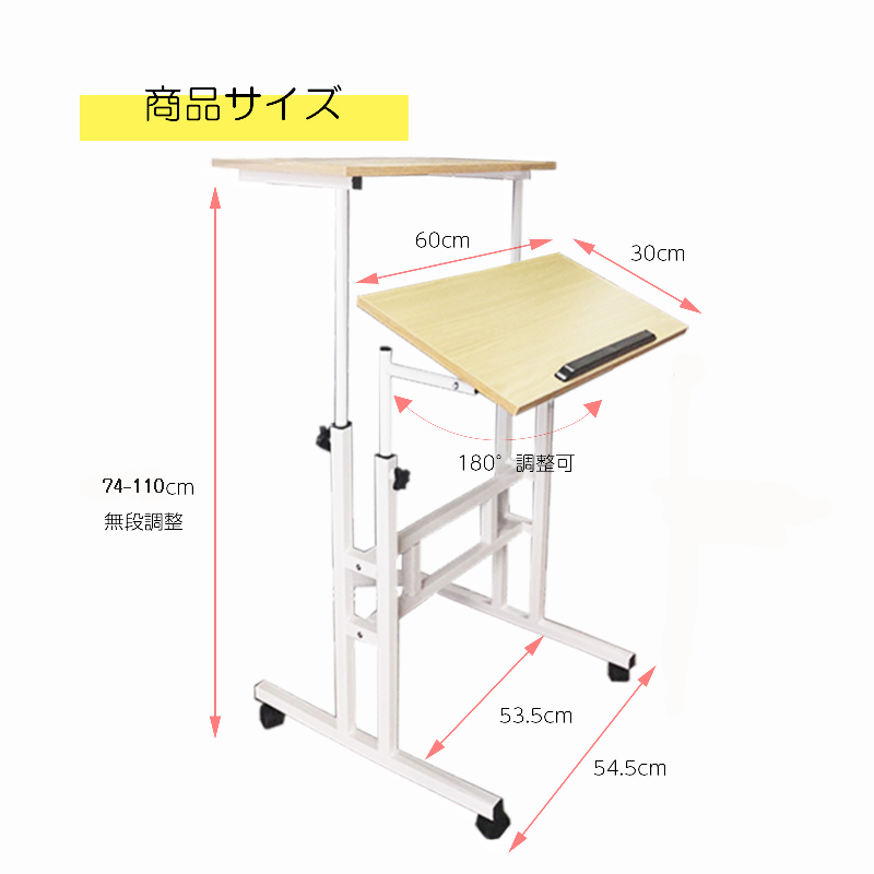 商品サイズ