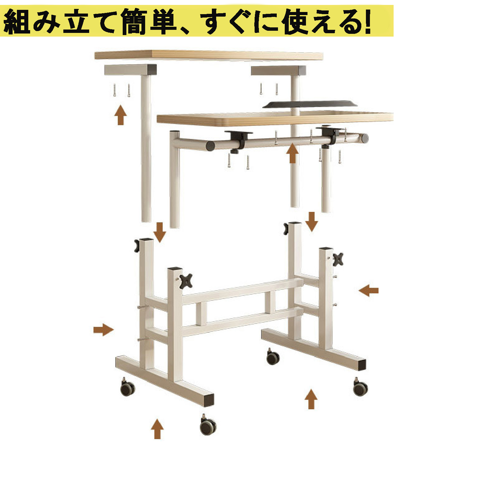 組み立て参考画像