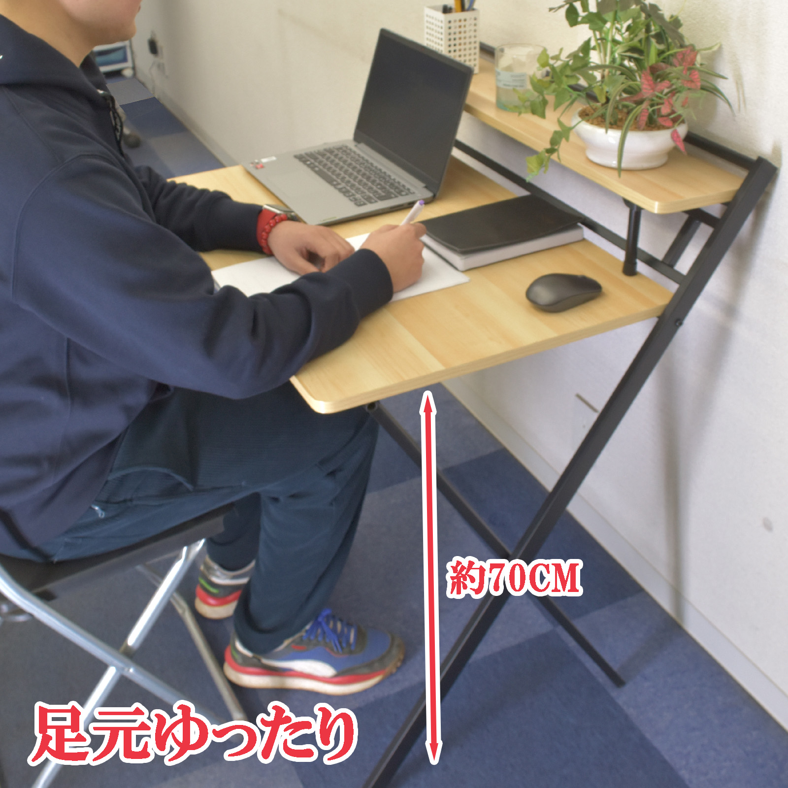 折りたたみデスク 幅80cm 完成品 木製 大きめ 軽作業デスク