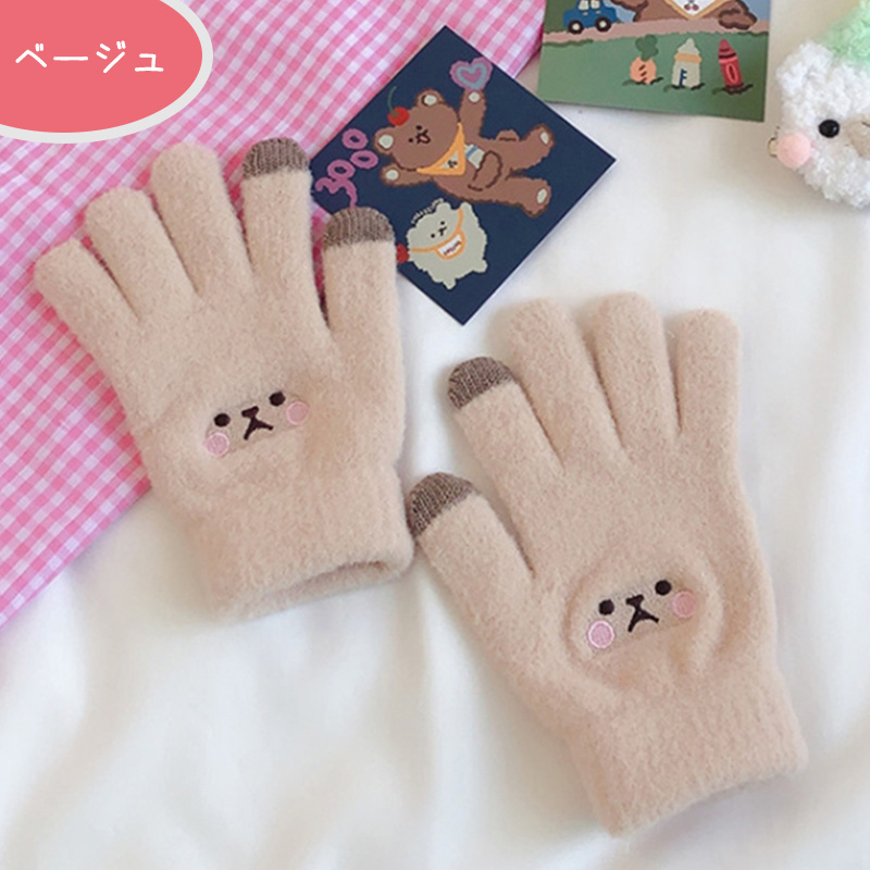 手袋 防寒 スマホ対応 レディース手袋 防寒グッズ アウトドアグローブ