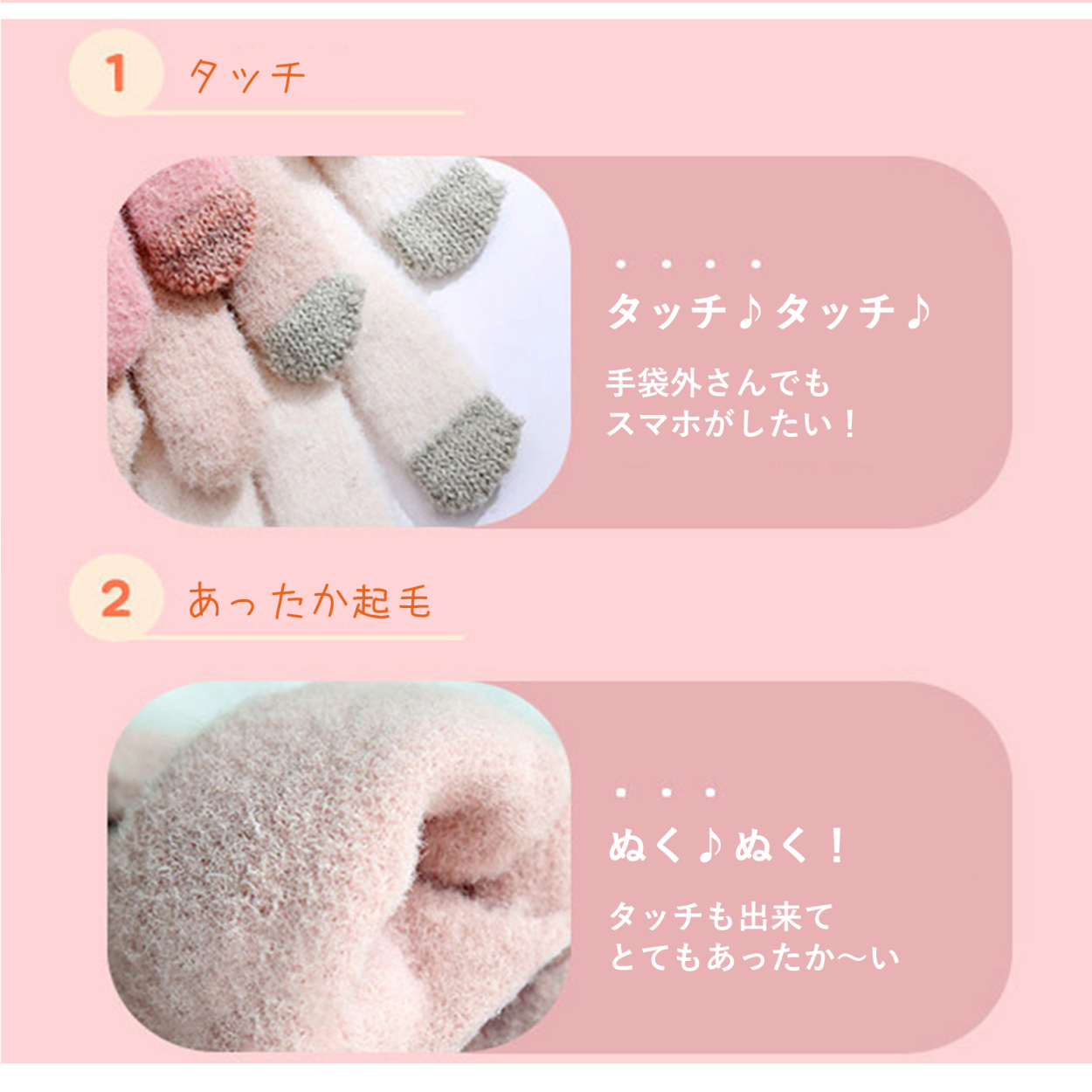 手袋 防寒 スマホ対応 レディース手袋 防寒グッズ アウトドアグローブ