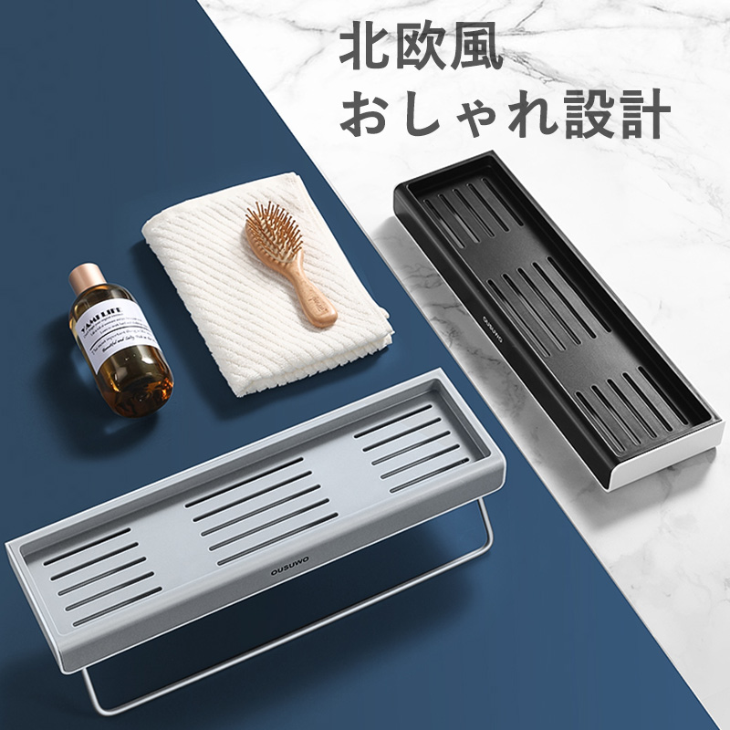 タオル掛けラック タオルラック 粘着式 穴開け不要 多収納 耐重 貼付け