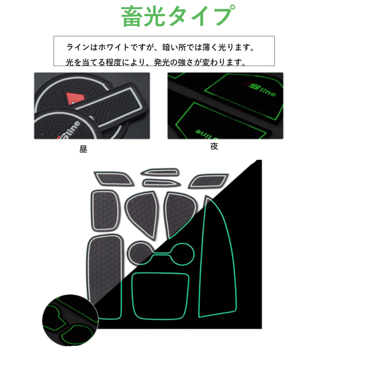 おしゃれ車内空間