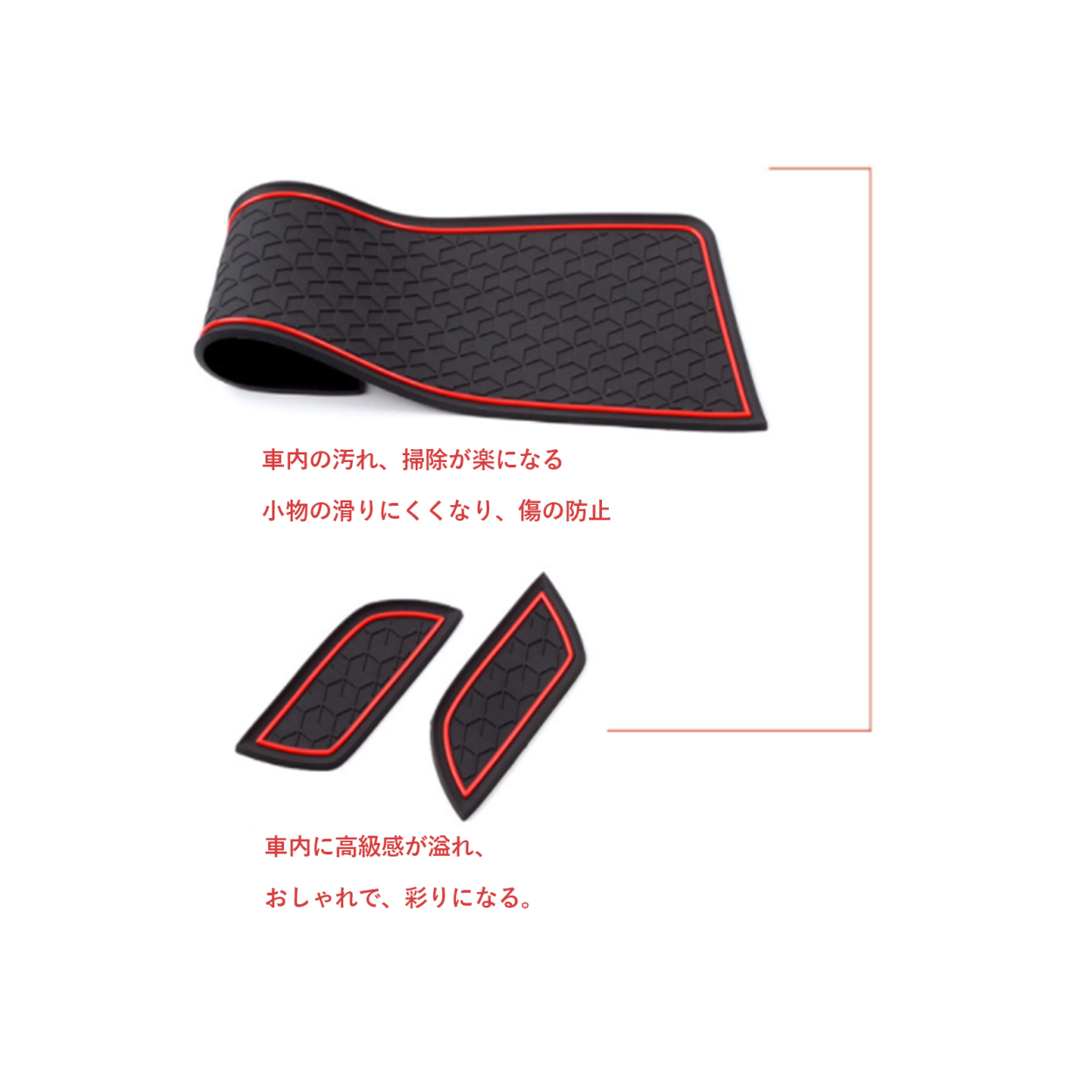 車　内装マット