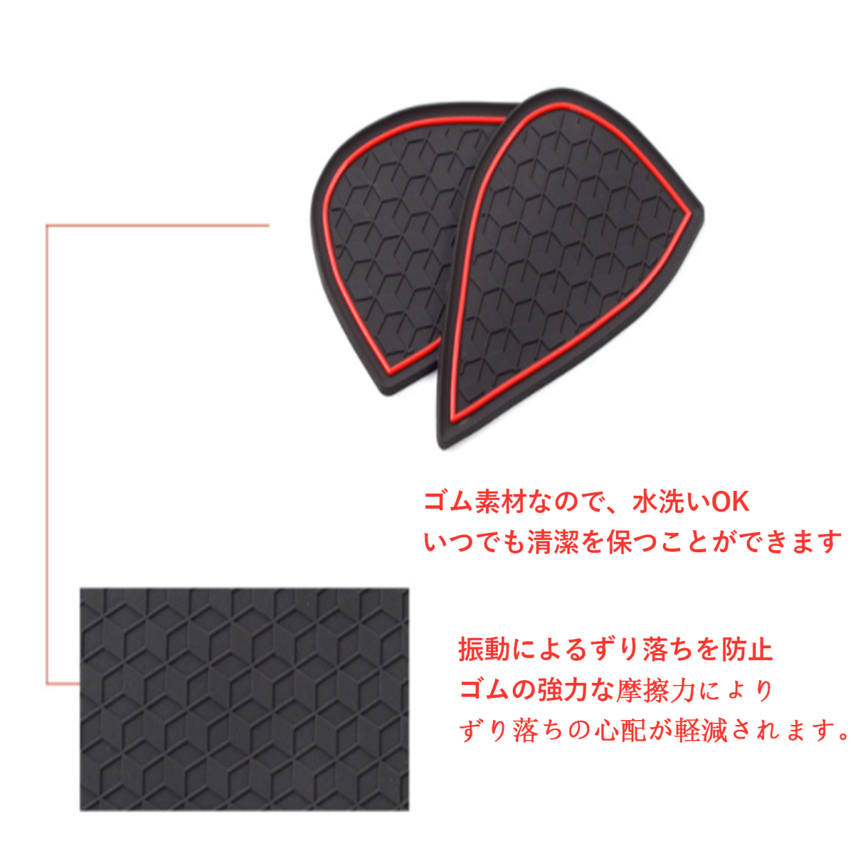 ヤリス　マット