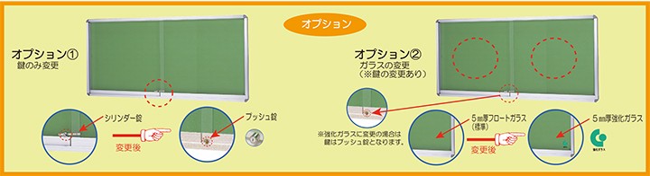 壁付型 引き戸式 屋外掲示板 Ｈ630mm×W930mm×D60mm （ポスターケース