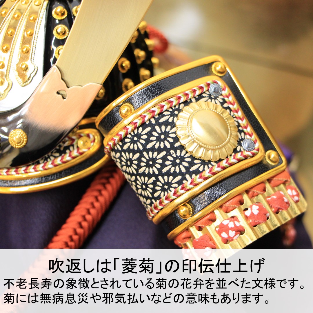 五月人形兜 10号 銅小札小桜革縅兜 袖黒・松竹梅三曲金箔屏風収納箱