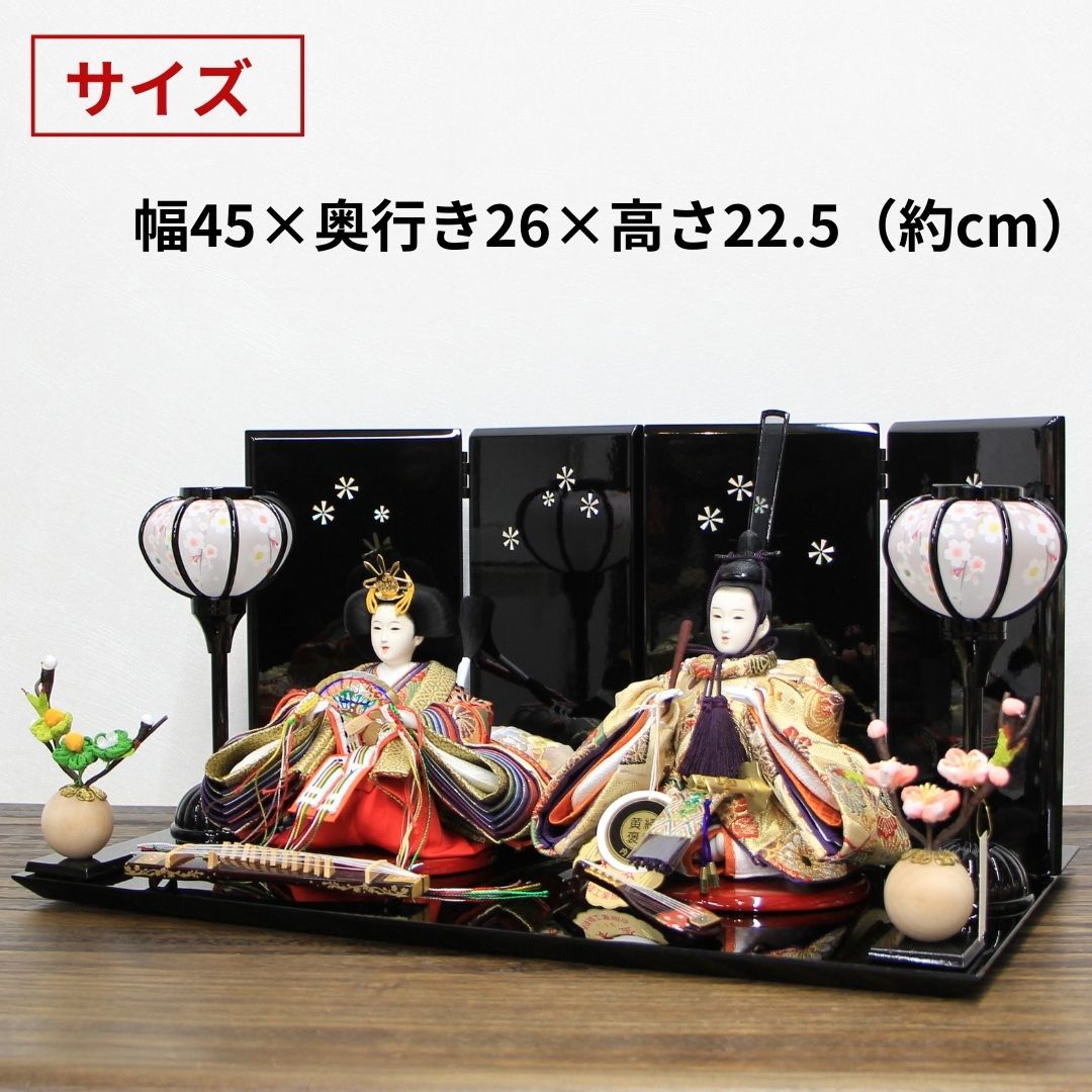 安藤桂甫作 京雛 十三番 本金梅印 No.2 螺鈿はな屏風 黒塗り平台セット