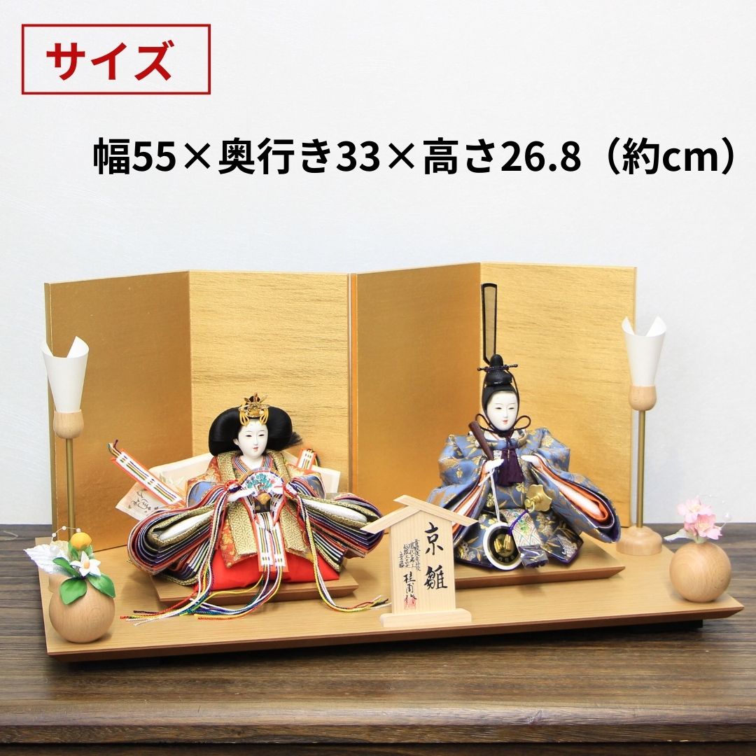 安藤桂甫作 京雛 十二番 雪印 No.1 金箔押し屏風 ナチュラル平台セット