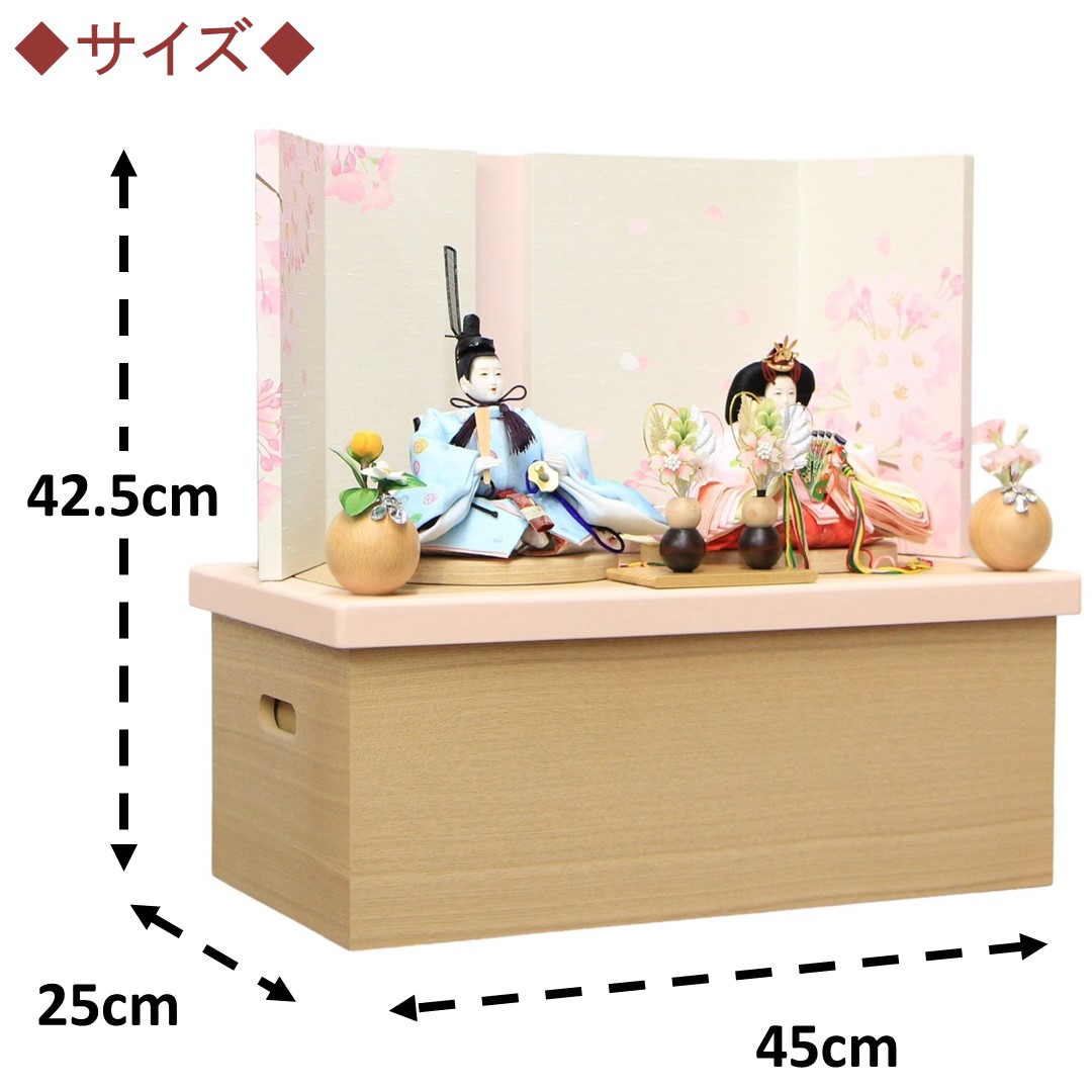 雛人形 収納飾り コンパクト 親王飾り 十三番親王 瀬名収納飾り LED